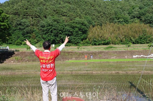 유명현 후보의 인사에 화답하는 군민들 [사진=유명현 후보 선거사무소]
