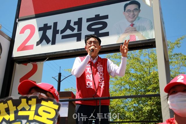 차석호 함안군수 후보, 가야시장 유세 [사진=차석호 후보 선거사무소]
