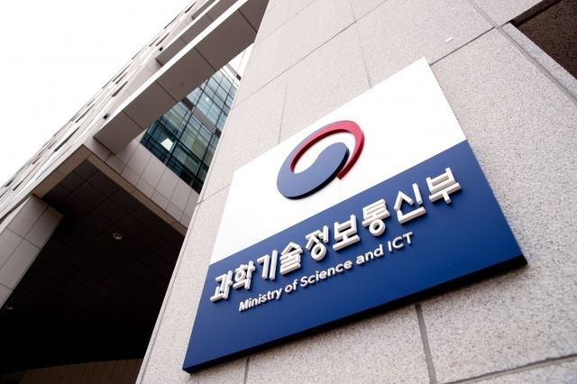 과기정통부 현판. [사진=과기정통부]&nbsp;