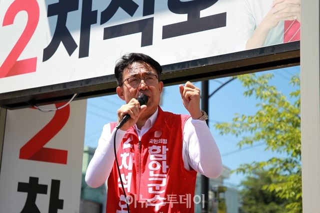 차석호 후보, 유세장 연설 [사진=차석호 후보 선거사무소]