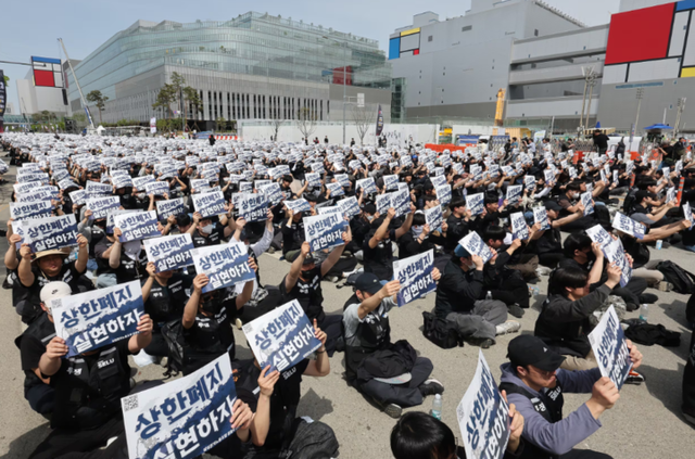 지난달 23일 경기 평택시 삼성전자 평택캠퍼스 앞에서 열린 삼성전자 노동조합 공동투쟁본부의 '투명하게 바꾸고, 상한폐지 실현하자-4/23 투쟁 결의대회'에서 조합원들이 구호를 외치고 있다. [사진=연합뉴스]