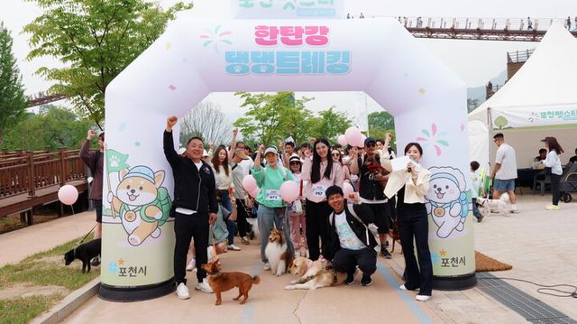 포천시는 5월 2일부터 3일까지 열린 ‘2026 포천 펫스타 봄 에디션’을 성황리에 마무리했다. [사진=포천시]