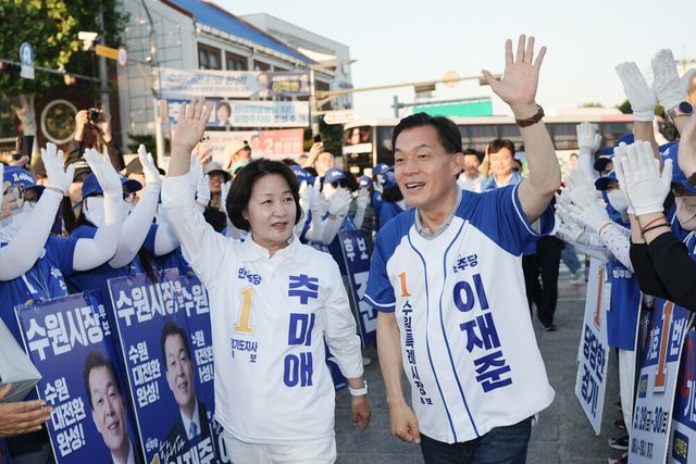 추미애 더불어민주당 경기도지사 후보와 이재준 더불어민주당 수원특례시장 후보가 30일 수원 화성행궁광장 일대에서 열린 합동유세에 참석해 시민들에게 인사하고 있다. [사진=이재준 후보 캠프]