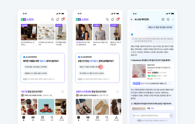 [사진=네이버]&nbsp;