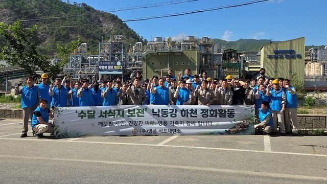 지난달 28일 경상북도 봉화군 석포제련소 옆 낙동강변에서 임노규(가운데) 석포제련소장을 비롯한 제련소 임직원들이 하천 정화활동 후 기념사진을 찍고 있다. [사진=영풍]