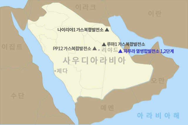 사우디 자푸라 열병합발전소 2단계 위치.[사진=두산에너빌리티]