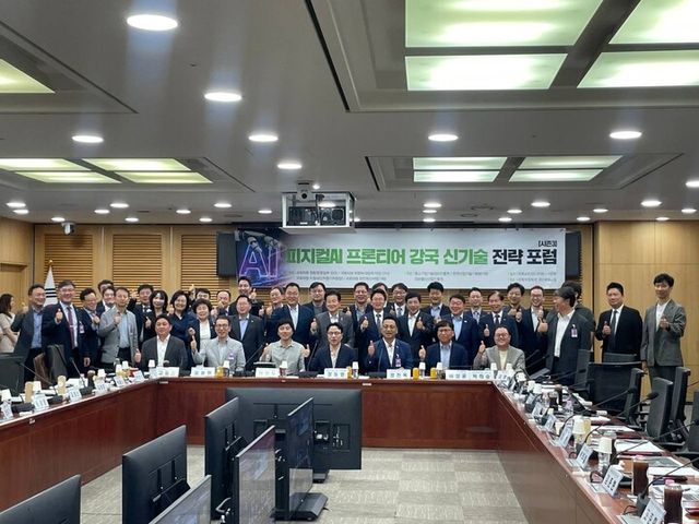 정동영 의원이 [시즌3] 피지컬 인공지능(AI) 프론티어 강국 신기술 전략포럼에 참석한 참석자들과 기념 촬영을 하고 있다.[사진=정동영의원실]