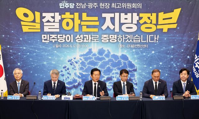 더불어민주당 정청래 대표가 12일 광주 서구 김대중컨벤션센터에서 열린 전남ㆍ광주 현장 최고위원회의에서 발언하고 있다.[사진=연합뉴스]