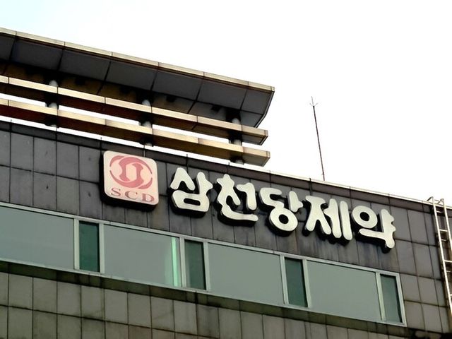 삼천당제약 본사. [사진=연합뉴스]