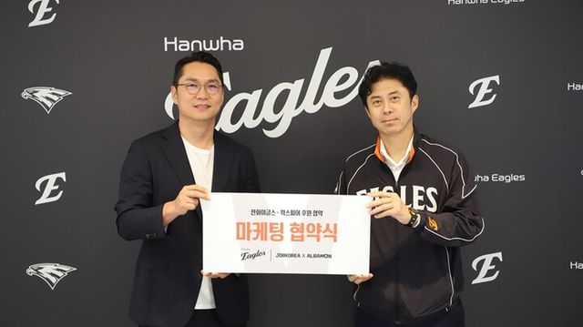 웍스피어가 한화이글스와 2026시즌 마케팅 파트너십 체결식을 진행했다. [사진=웍스피어]