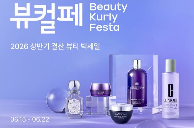[사진=컬리]