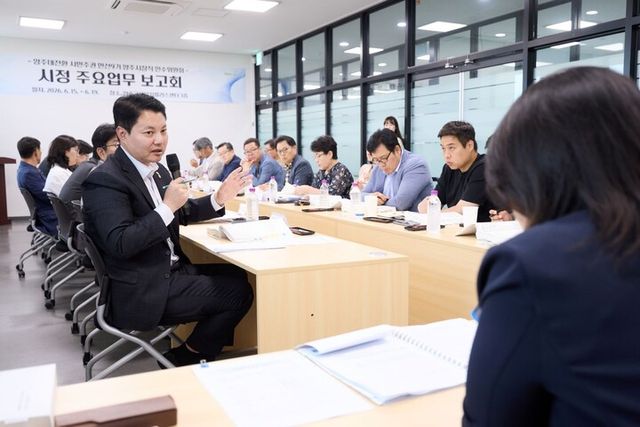 양주시장직 인수위원회가 민선9기 핵심 공약의 실행계획 점검을 위한 시정 업무보고에 본격 착수했다. [사진=양주시장직 인수위원회]
