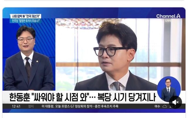 송영훈 전 국민의힘 대변인 SNS 캡쳐 사진