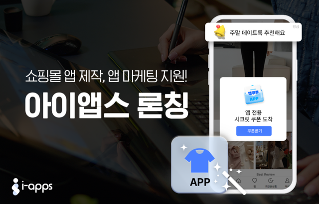 [사진=인라이플]&nbsp;