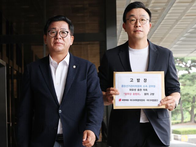 국민의힘 미디어특위 위원장인 이상휘 의원(왼쪽)과 최지우 미디어법률단장이 17일 선거관리위원회의 외유성 출장 의혹과 관련 서울 서초동 검경 합동수사본부에 고발장을 제출하기 위해 이동하고 있다.[사진=연합뉴스]