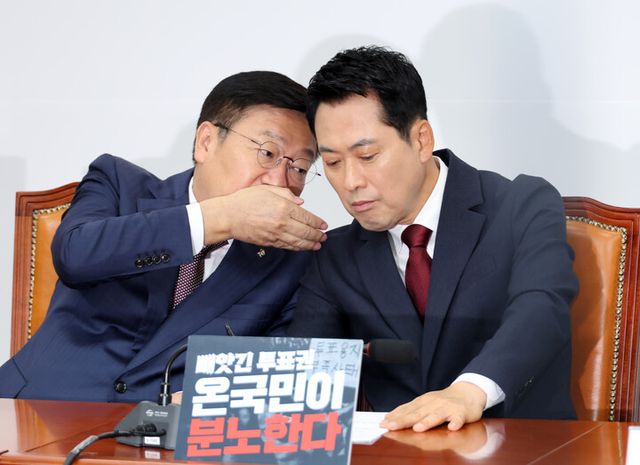 국민의힘 장동혁 대표(오른쪽)와 정점식 원내대표가 18일 국회에서 열린 최고위원회의에서 귀엣말을 나누고 있다.[사진=연합뉴스]