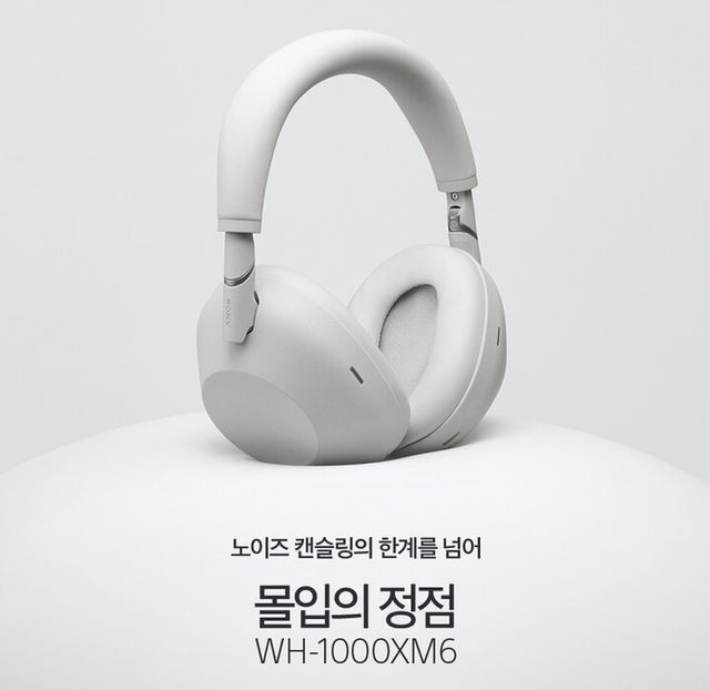 WH-1000XM6 몰입의 정점. [사진=소니코리아]