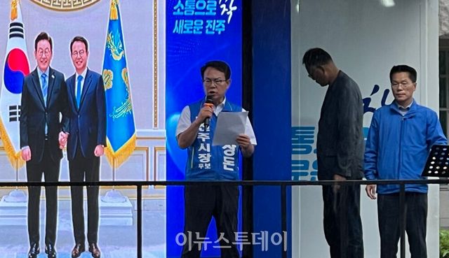 갈상돈 후보 지방선거 앞 진주시청 일대 마지막 유세