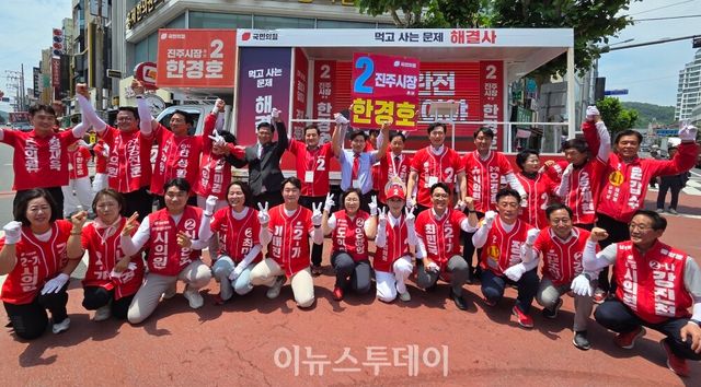 광미사거리 유세 기념촬영