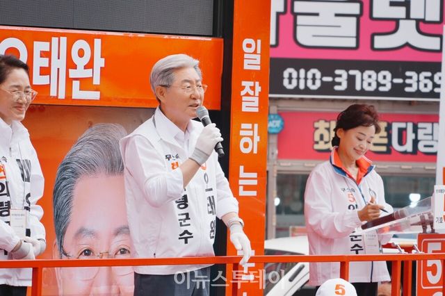 오태완 의령군수 후보 [사진=오태완 후보 선거사무소]