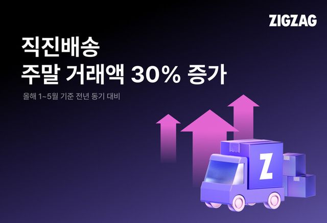 [사진=카카오스타일]