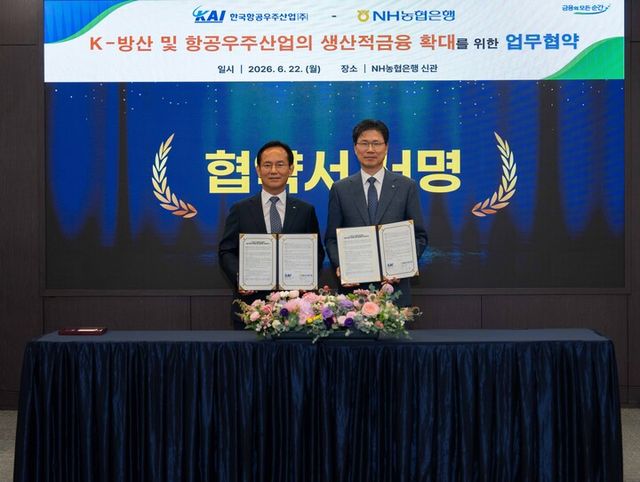김종출 KAI 사장(왼쪽)과 강태영 NH농협은행장(오른쪽)이 업무협약서를 들고 기념촬영을 하고 있다. [사진=KAI]