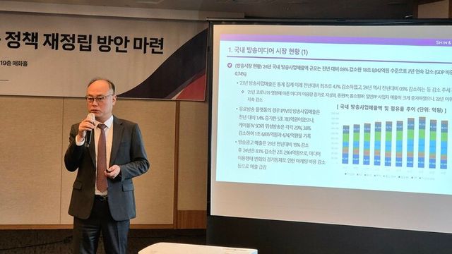 이종관 법무법인 세종 수석전문위원이 발표하고 있다. [사진=케이블TV협회]&nbsp;