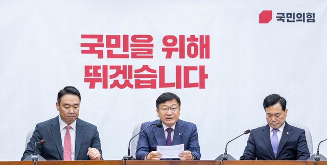 국민의힘 정점식 원내대표가 19일 국회에서 열린 원내대책회의에서 발언하고 있다.[사진=연합뉴스]