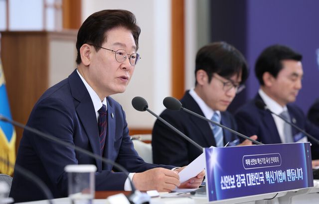 이재명 대통령이 26일 청와대에서 열린 '미래신안보 혁신기업 육성전략' 회의에서 발언하고 있다. [사진=연합뉴스]