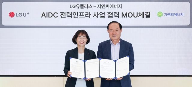 지난 24일 서울 LG유플러스 용산사옥에서 열린 업무협약식에서 정숙경 LG유플러스 AIDC사업담당(왼쪽)과 안병철 지엔씨에너지 대표(오른쪽)이 기념 촬영을 하고 있는 모습 [사진=LG유플러스]&nbsp;