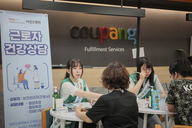 지난 25일 쿠팡풀필먼트서비스 이천2센터 보건관리자가 직원들의 혈당을 체크하며 맞춤형 건강 상담을 진행하고 있다. [사진=쿠팡풀필먼트서비스]
