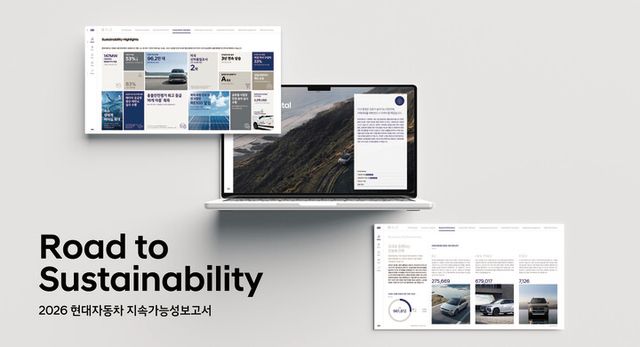 ‘2026&nbsp;현대자동차&nbsp;지속가능성&nbsp;보고서’&nbsp;이미지. [사진=현대자동차]