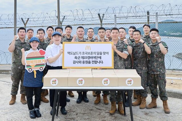 한국맥도날드가 호국보훈의 달을 맞아 육군 제23경비여단 장병들에게 ‘행복의 버거’를 전달했다고 밝혔다. [사진=한국맥도날드]