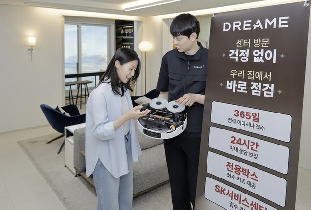 드리미가 ‘니어바이’ 서비스 개편을 통해 방문 서비스, 오프라인 접수, 택배 회수를 아우르는 통합 지원 체계를 구축했다. [사진=드리미]