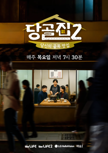 [사진=L