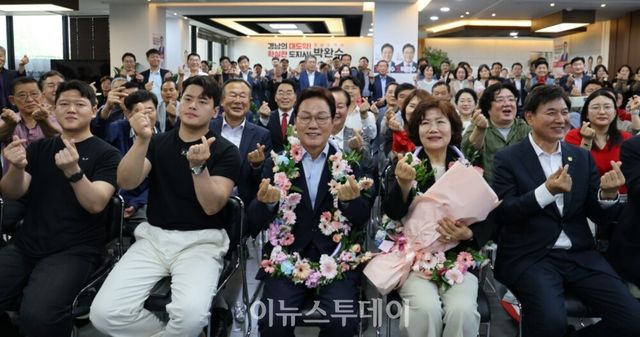 박완수, 당선 확정 이후 선거사무소에 모인 지지자들과 기념촬영