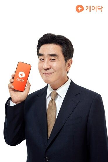 케어닥이 배우 류승룡을 브랜드 새 얼굴로 선정하고 신규 캠페인을 론칭한다. [사진=케어닥]