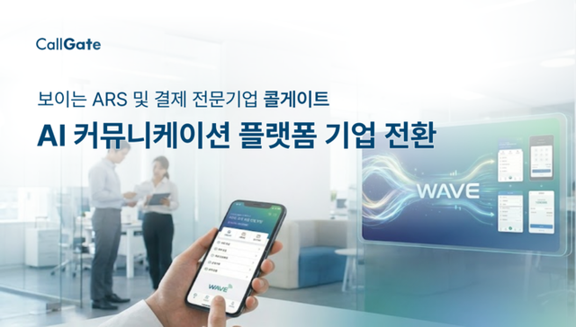 [사진=콜게이트]&nbsp;
