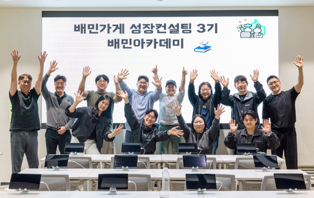 [사진=우아한형제들]