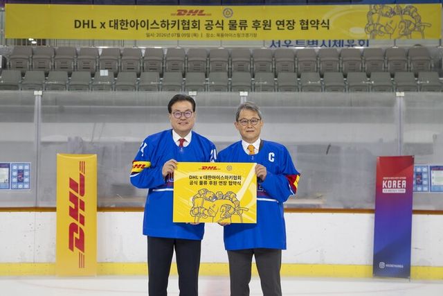 DHL코리아와&nbsp;대한아이스하키협회가&nbsp;지난&nbsp;9일&nbsp;아이스하키&nbsp;국가대표팀의&nbsp;선전과&nbsp;발전을&nbsp;도모하기&nbsp;위한&nbsp;후원&nbsp;연장&nbsp;계약을&nbsp;체결했다. [사진=DHL코리아]