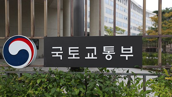 국토부는 지난달&nbsp;열린 한-몽 항공회담에서 지방공항-몽골 노선 운수권과 인천-울란바타르 노선 공급을 확대하기로 합의했다고 10일 밝혔다. [사진=국토교통부]