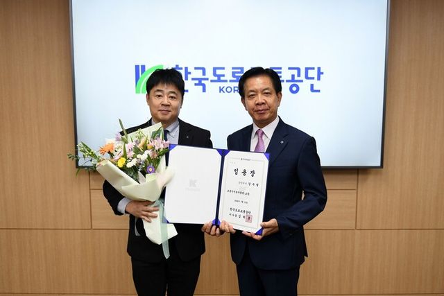 한국도로교통공단 교통안전본부장 임용식 기념사진. [사진=한국도로교통공단]