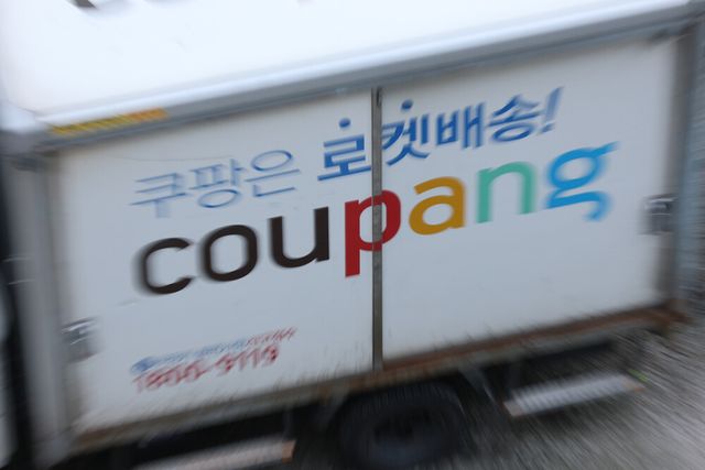 대규모 개인정보 유출 사태와 역대 최대 과징금이라는 ‘메가톤급’ 악재를 맞은&nbsp;쿠팡이 다시 한 번 시장에 충격을 안겼다. [사진=연합뉴스]