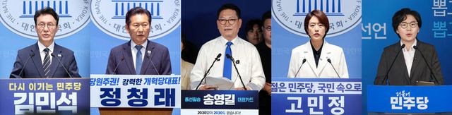 정청래 전 더불어민주당 대표가 13일 당 대표 출마 선언을 했다. (왼쪽부터) 김민석 전 총리, 정 전 대표, 송영길 의원, 고민정 의원, 김보미 전 강진군의원이 출마 선언하는 모습. [사진=연합뉴스]