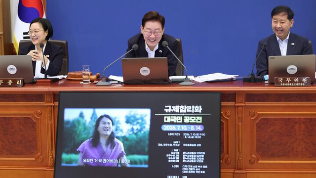 이재명 대통령이 14일 청와대에서 열린 국무회의에서 규제합리화 대국민 공모전 홍보 영상을 시청하고 있다. (왼쪽부터) 한성숙 총리, 이 대통령, 구윤철 부총리 겸 재정경제부 장관. [사진=연합뉴스]
