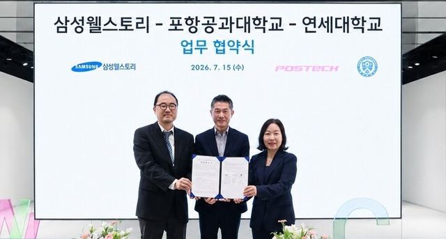 삼성웰스토리가 포항공과대학교, 연세대학교와 푸드테크 기술 개발을 위한 업무협약을 체결했다.&nbsp;왼쪽부터 포항공과대학교 박주홍 교수, 삼성웰스토리 김헌 사업부장, 연세대 함선옥 교수. [사진=삼성웰스토리]