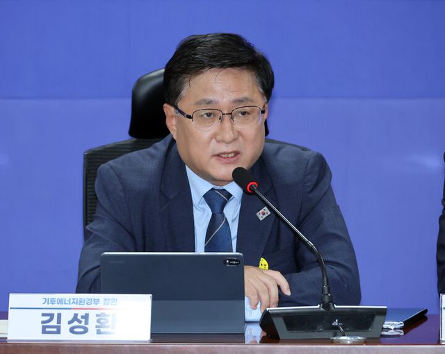 김성환 기후에너지환경부 장관. [사진=연합뉴스]