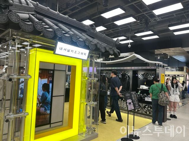 전통 요소가 곳곳에 담긴 팝업스토어 전경. [사진=한민하 기자]