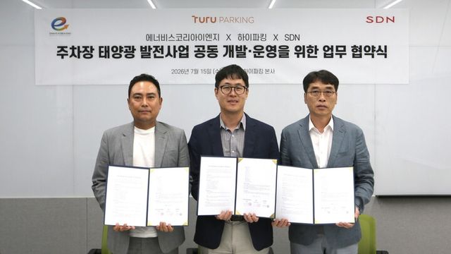 하이파킹, 전국 주차장을 활용한 태양광 친환경 에너지 사업을 추진. [사진=휴맥스]
