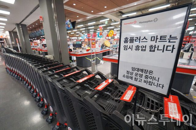 홈플러스가 운영자금 고갈과 시설 유지·관리의 어려움으로 본사와 대형마트의 임시 휴업을 결정한 13일 오후 서울의 한 홈플러스 매장에 임시 휴업 안내문이 게시돼 있다. 2026.07.13. [사진=이뉴스투데이DB]